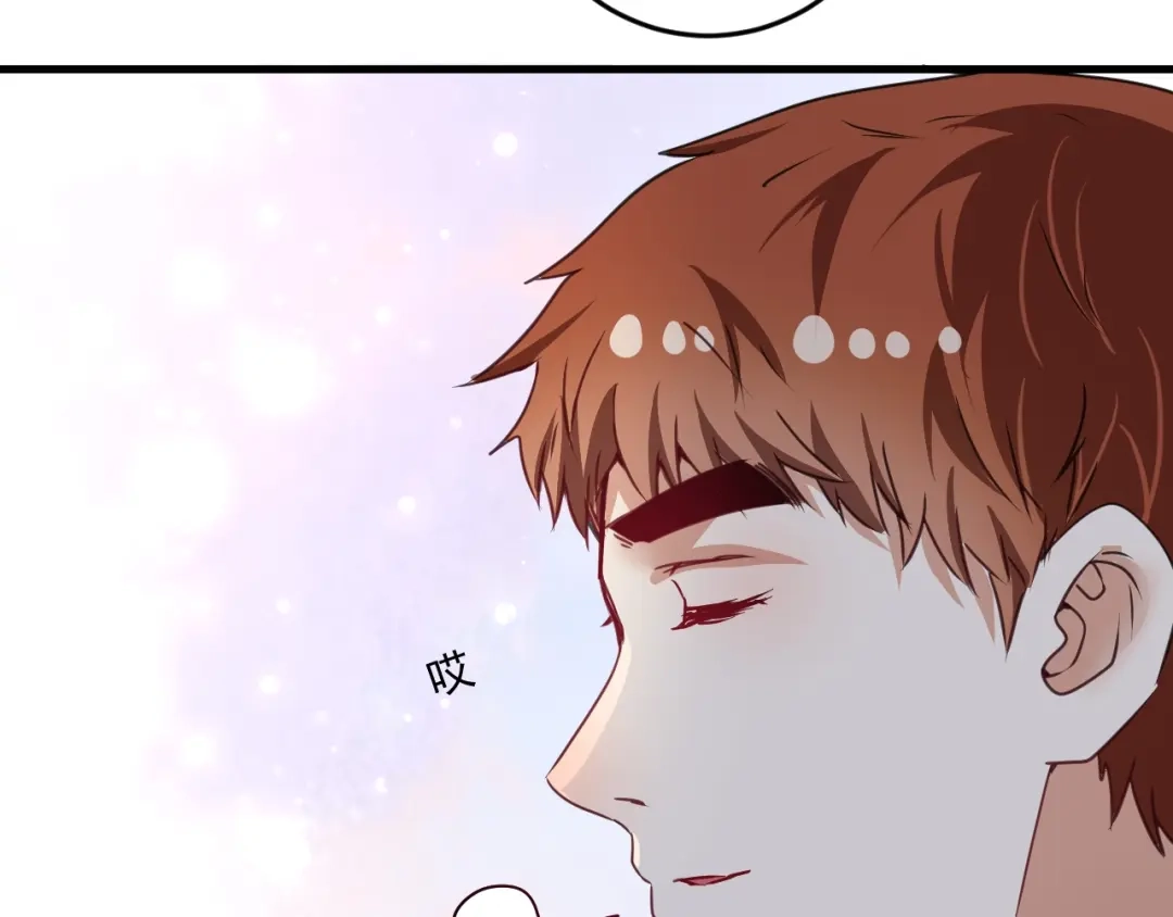 《我的成就有点多》第66话 全世界都知道了！ 第77页