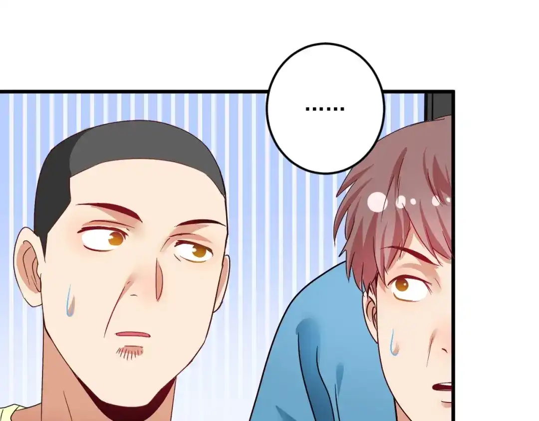 《我的成就有点多》第66话 全世界都知道了！ 第70页