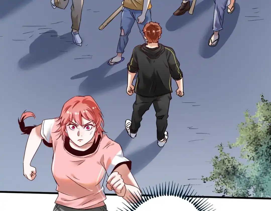 《我的成就有点多》第67话 被人堵了！ 第84页