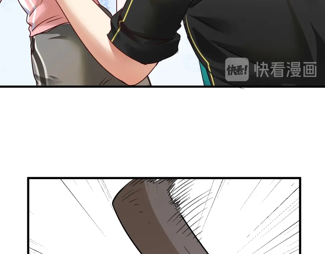 《我的成就有点多》第67话 被人堵了！ 第70页