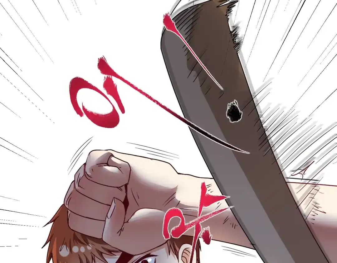 《我的成就有点多》第67话 被人堵了！ 第74页