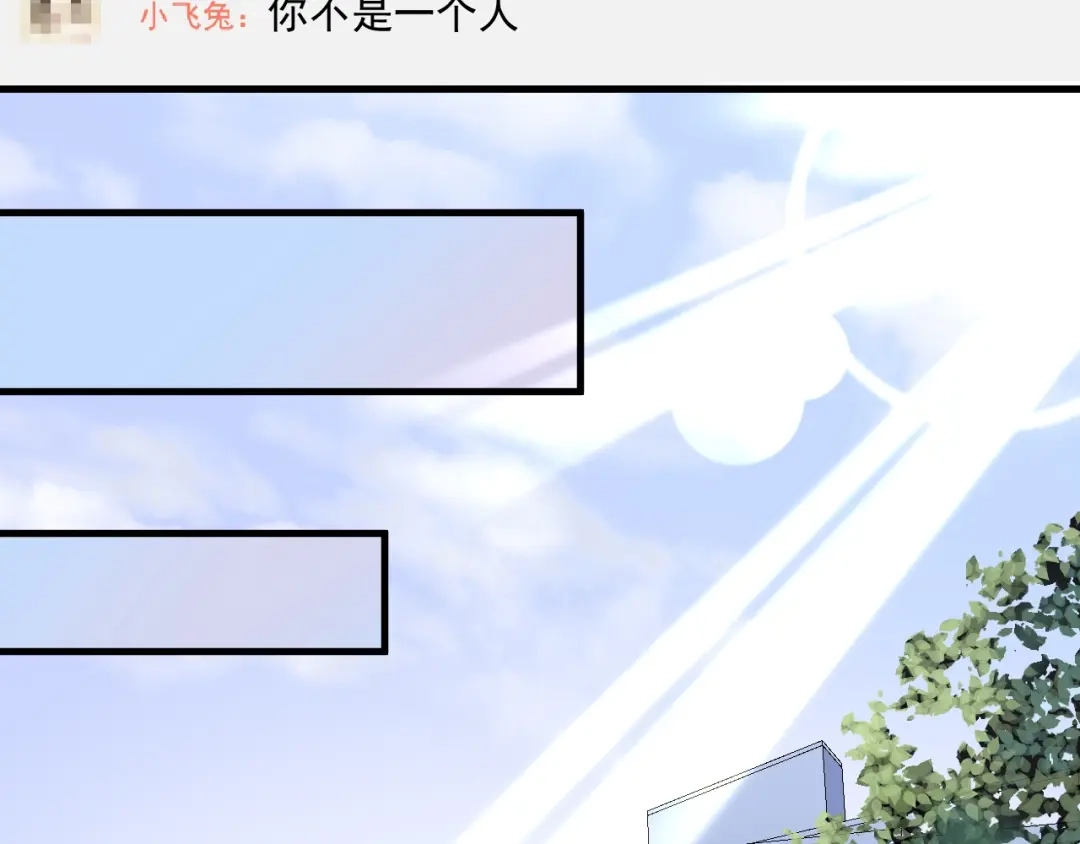 《我的成就有点多》第67话 被人堵了！ 第28页