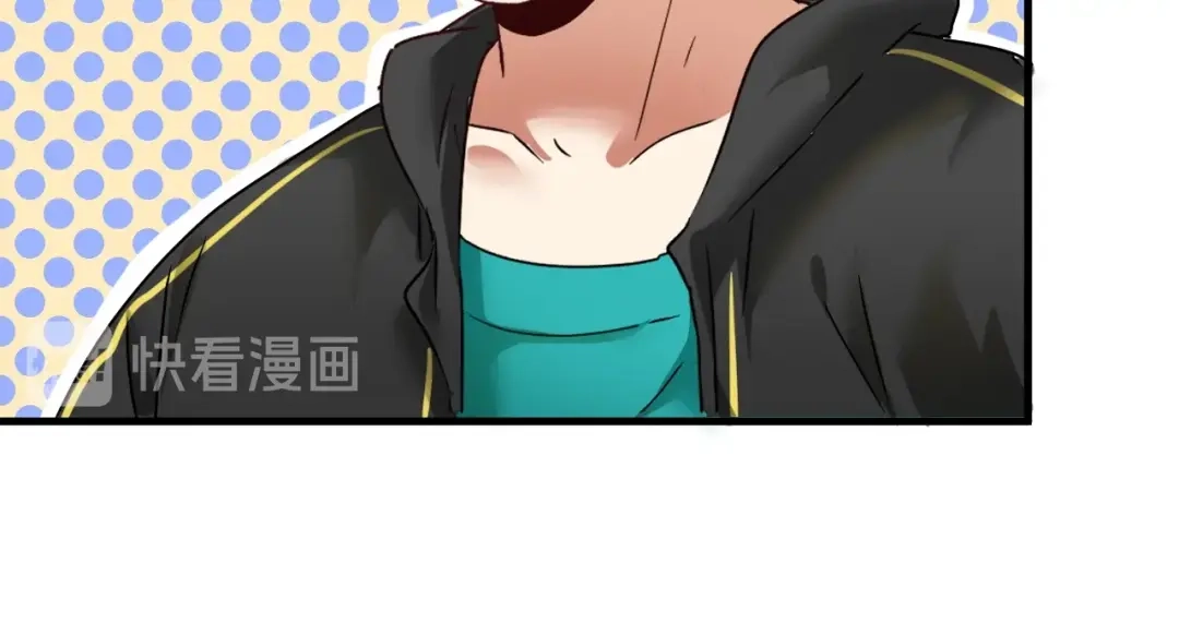 《我的成就有点多》第67话 被人堵了！ 第56页