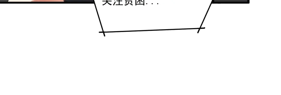 《我的成就有点多》第67话 被人堵了！ 第25页