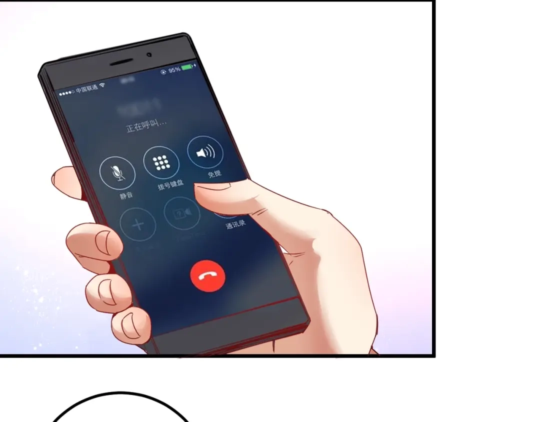 《我的成就有点多》第67话 被人堵了！ 第45页