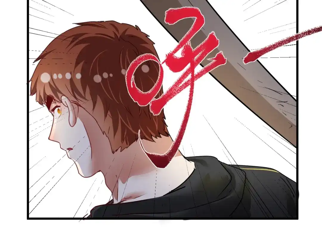《我的成就有点多》第67话 被人堵了！ 第71页