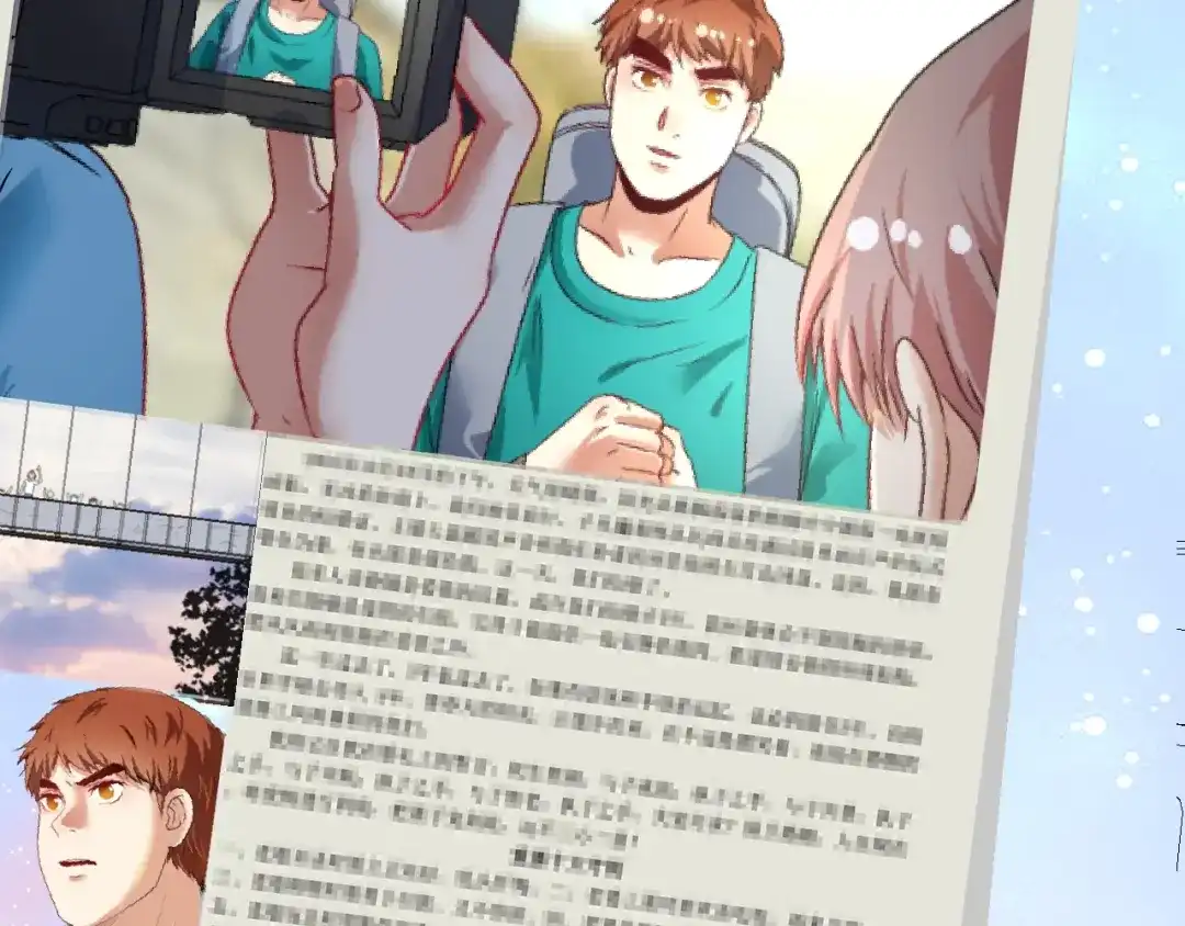 《我的成就有点多》第67话 被人堵了！ 第22页