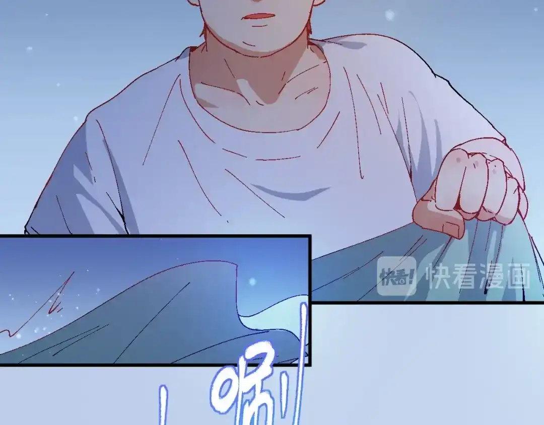 《我的成就有点多》第6话 改变自己！ 第86页
