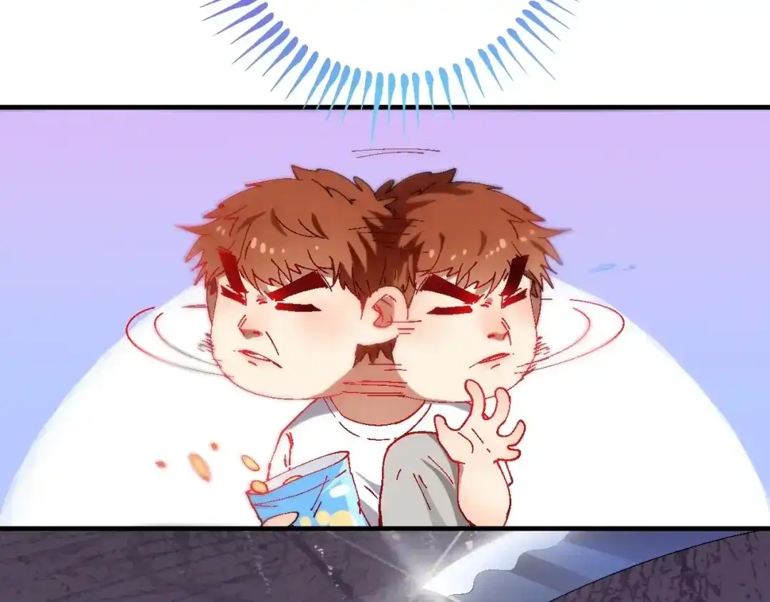 《我的成就有点多》第6话 改变自己！ 第35页