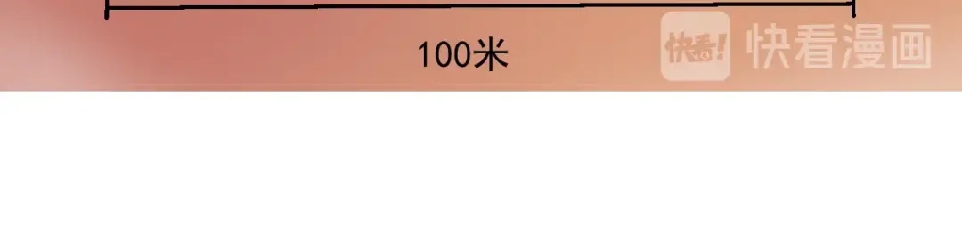 《我的成就有点多》第6话 改变自己！ 第107页