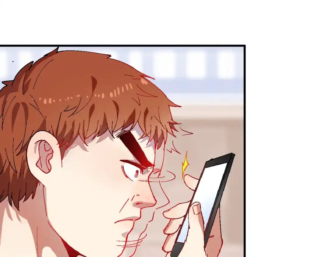 《我的成就有点多》第6话 改变自己！ 第51页
