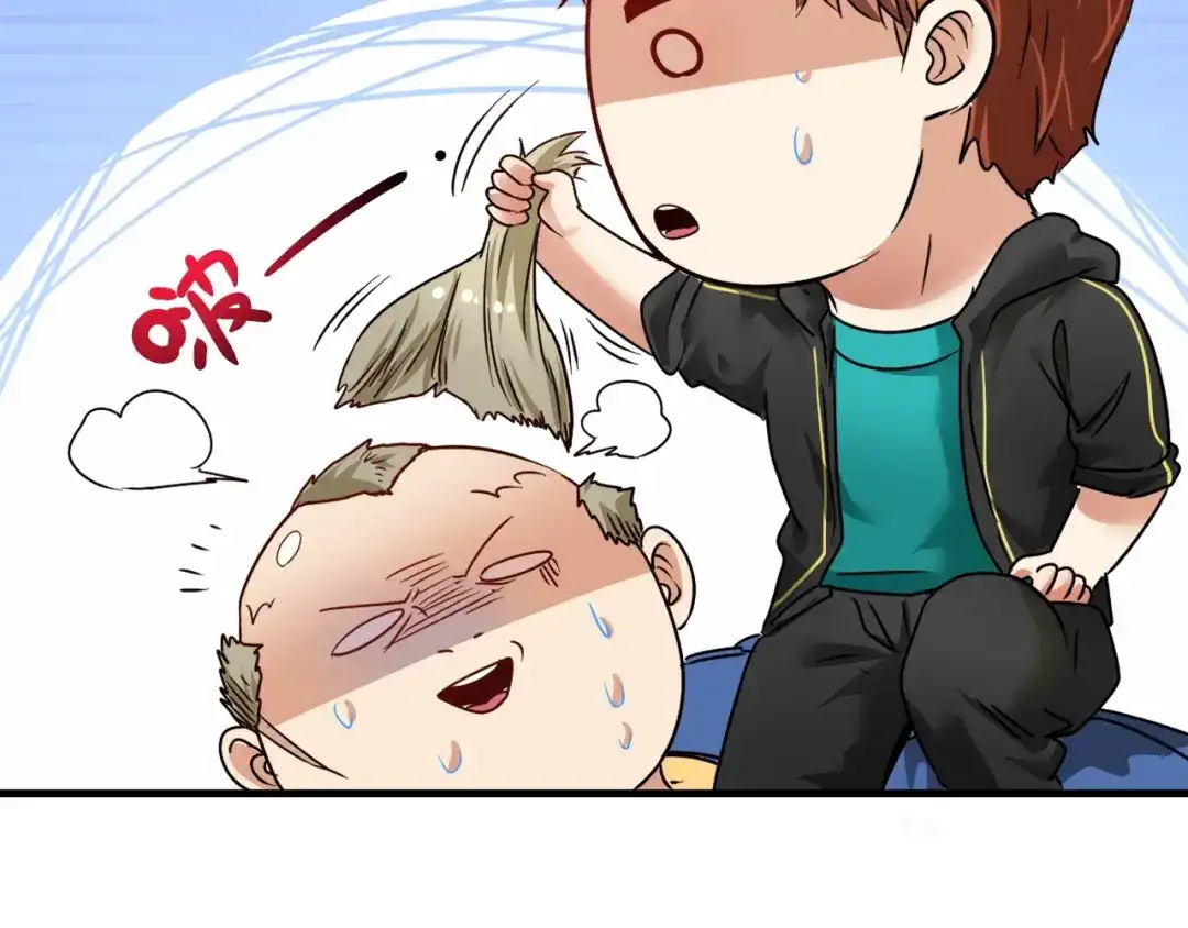 《我的成就有点多》第68话 令人头秃！ 第50页