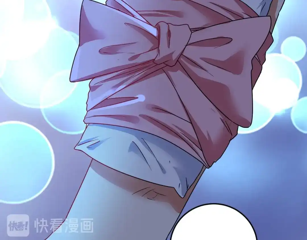 《我的成就有点多》第69话 CGL篮球争霸赛 第22页