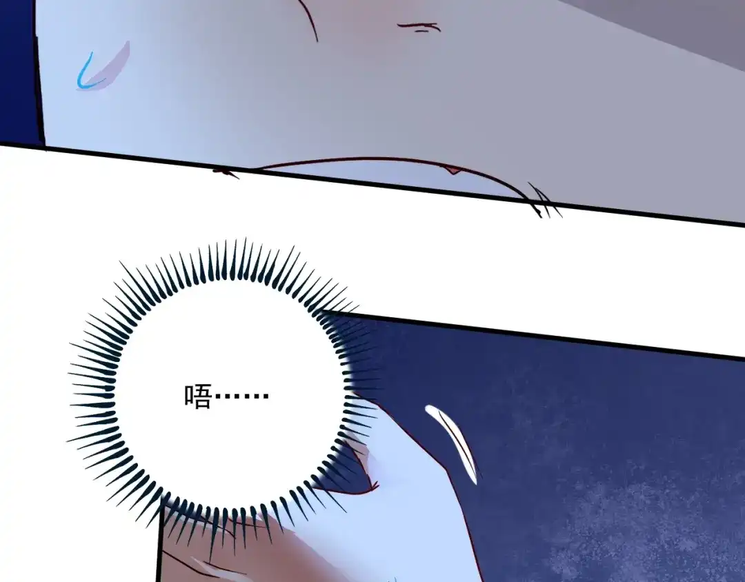 《我的成就有点多》第69话 CGL篮球争霸赛 第56页