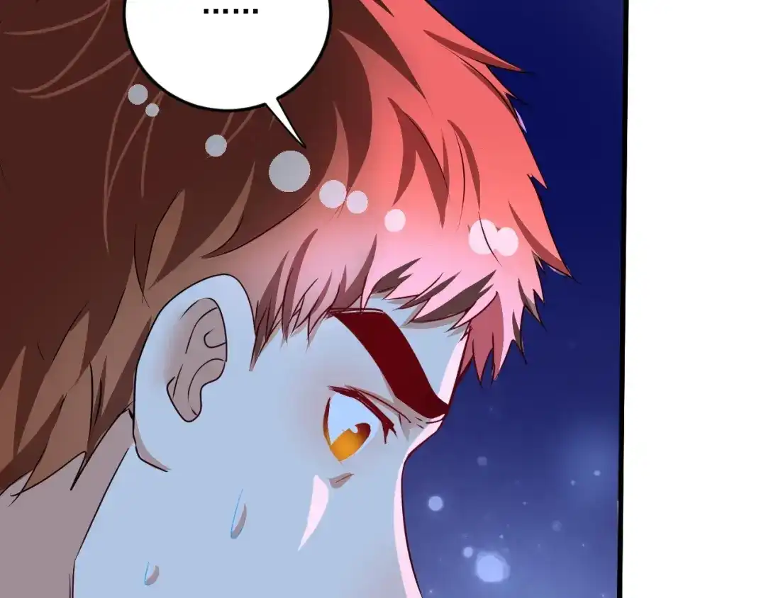 《我的成就有点多》第69话 CGL篮球争霸赛 第71页