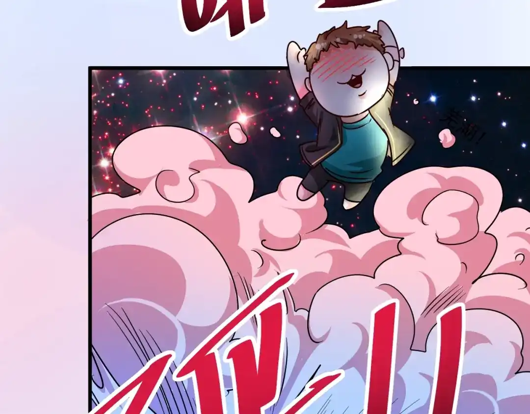 《我的成就有点多》第69话 CGL篮球争霸赛 第38页