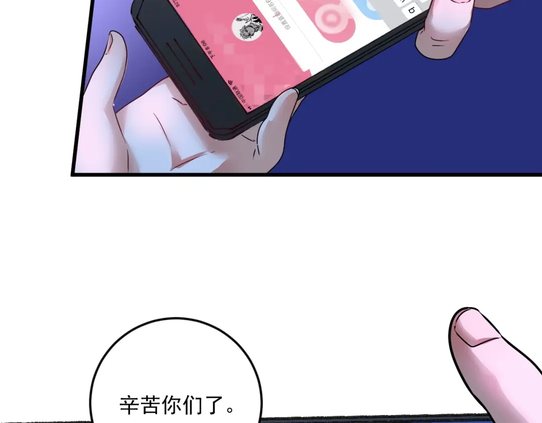 《我的成就有点多》第69话 CGL篮球争霸赛 第15页