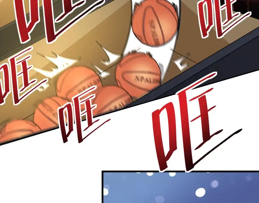 《我的成就有点多》第70话 解开封印！ 第57页