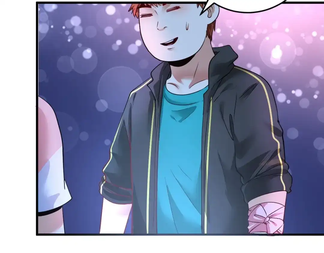 《我的成就有点多》第70话 解开封印！ 第80页