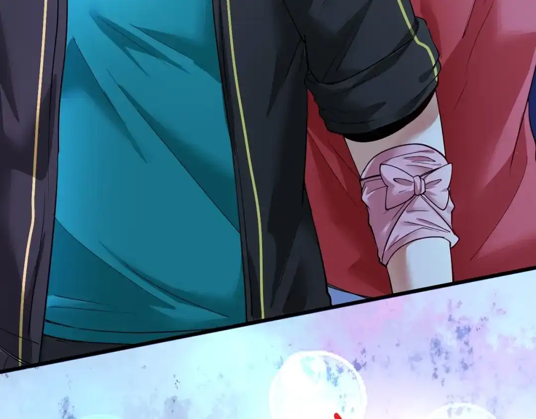 《我的成就有点多》第70话 解开封印！ 第42页