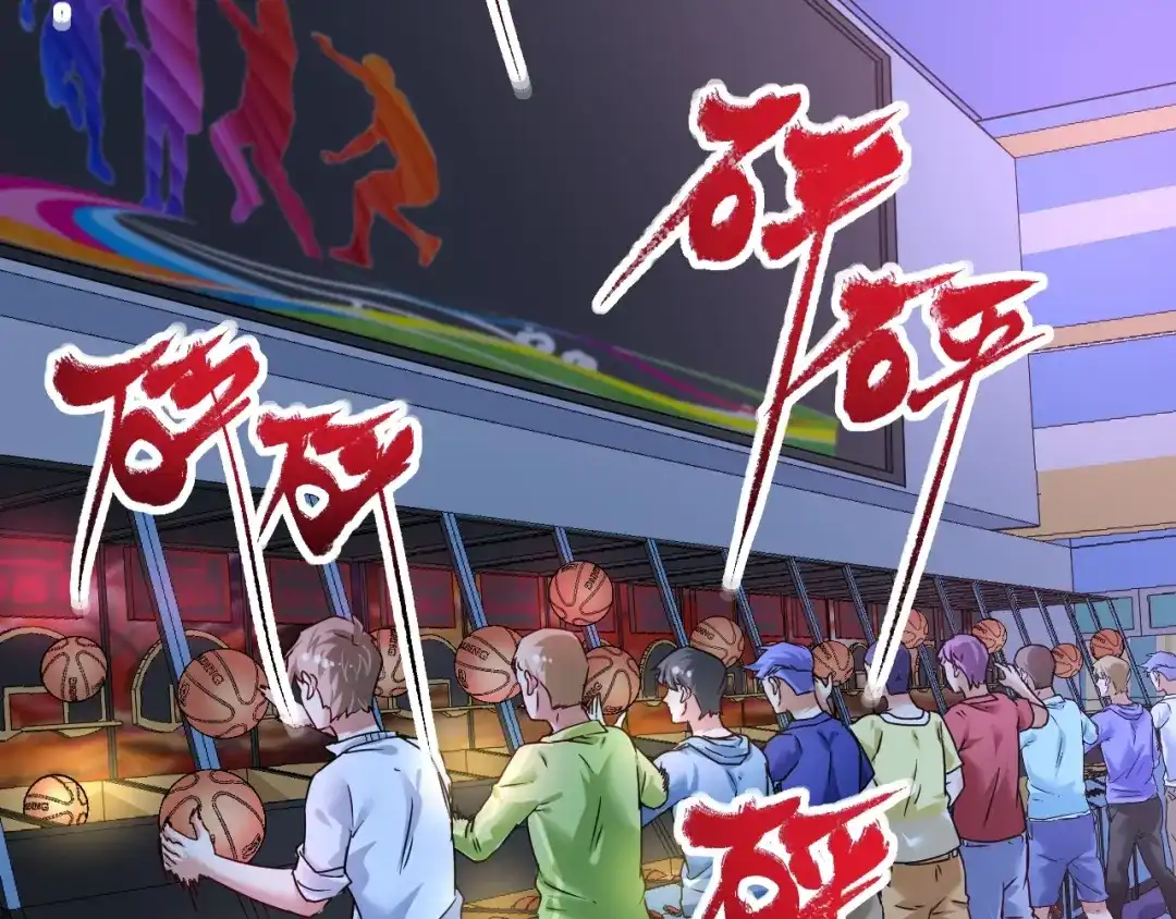 《我的成就有点多》第70话 解开封印！ 第6页