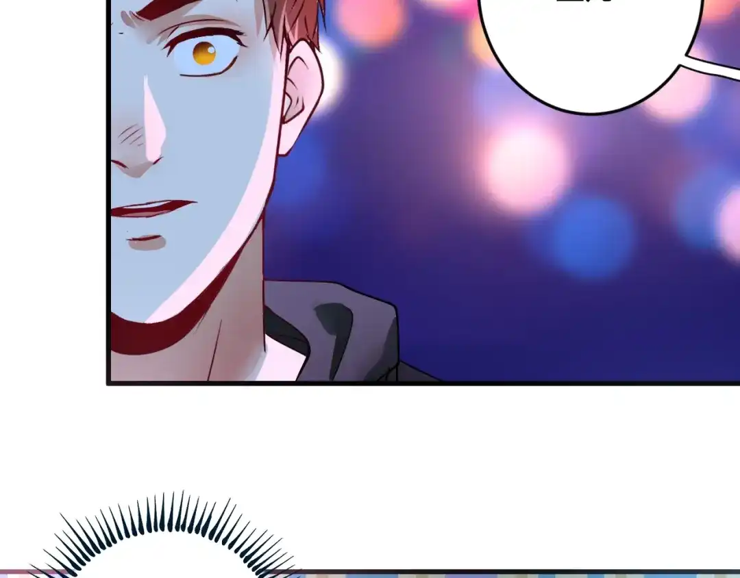 《我的成就有点多》第70话 解开封印！ 第70页