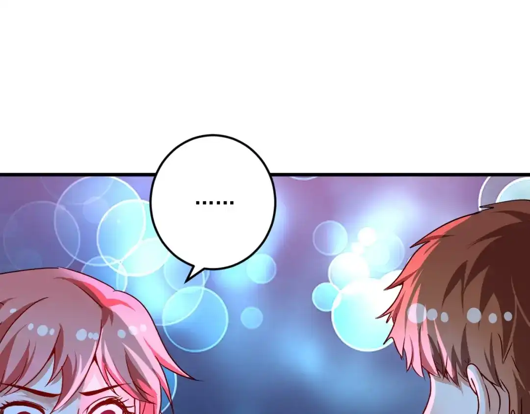 《我的成就有点多》第70话 解开封印！ 第82页