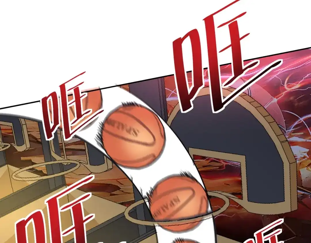 《我的成就有点多》第70话 解开封印！ 第56页