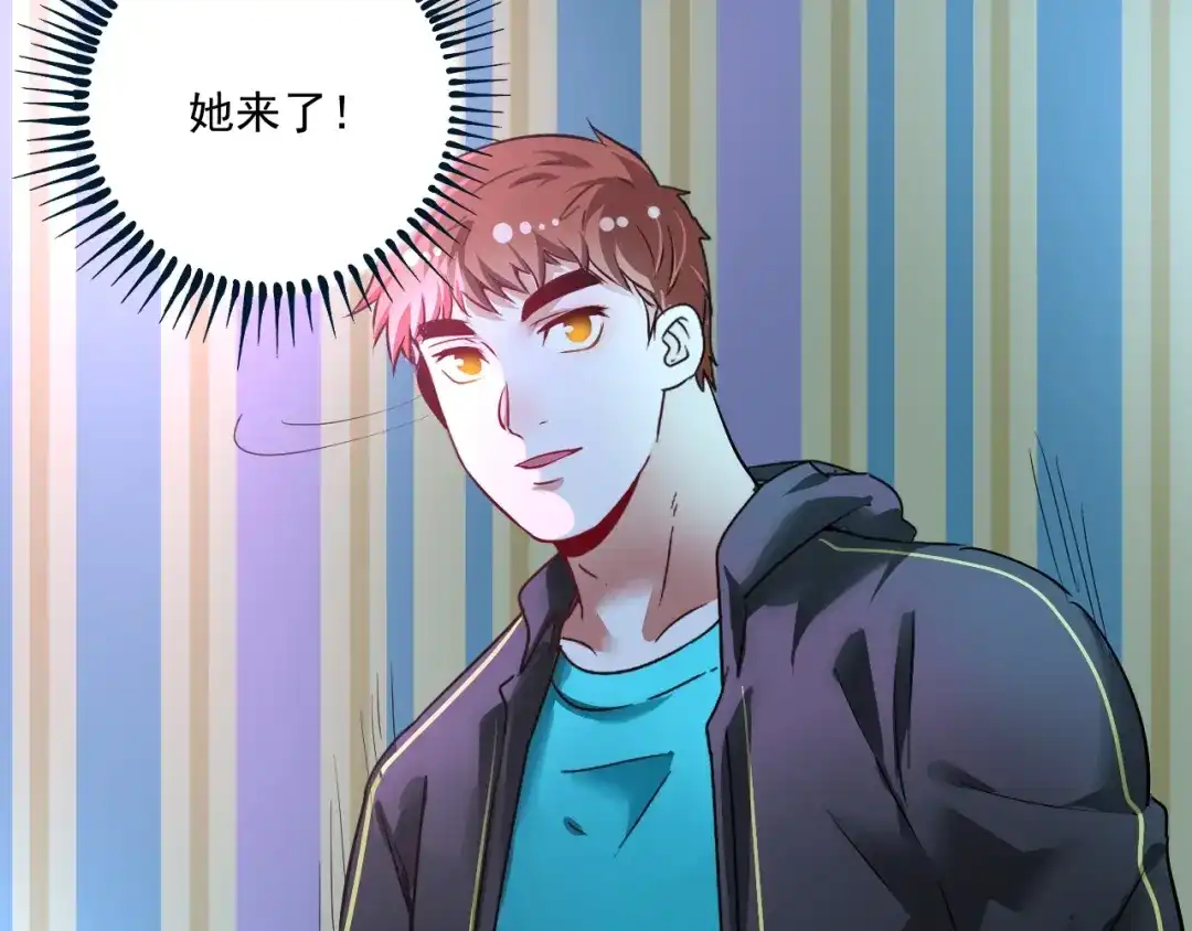 《我的成就有点多》第70话 解开封印！ 第71页