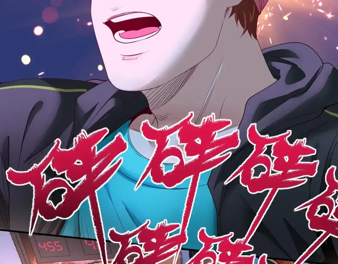 《我的成就有点多》第71话 挑战世界纪录！ 第26页