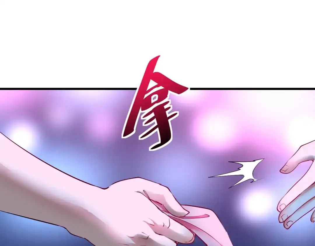 《我的成就有点多》第71话 挑战世界纪录！ 第20页