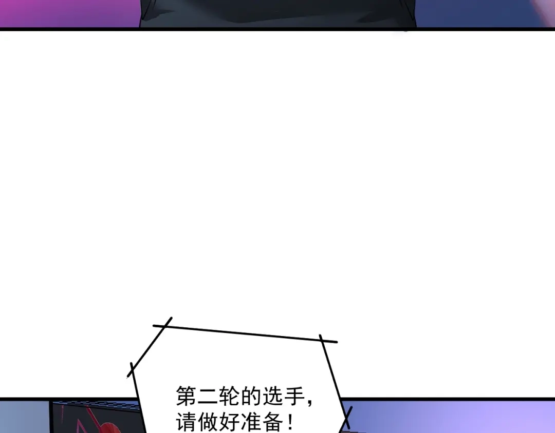 《我的成就有点多》第71话 挑战世界纪录！ 第12页