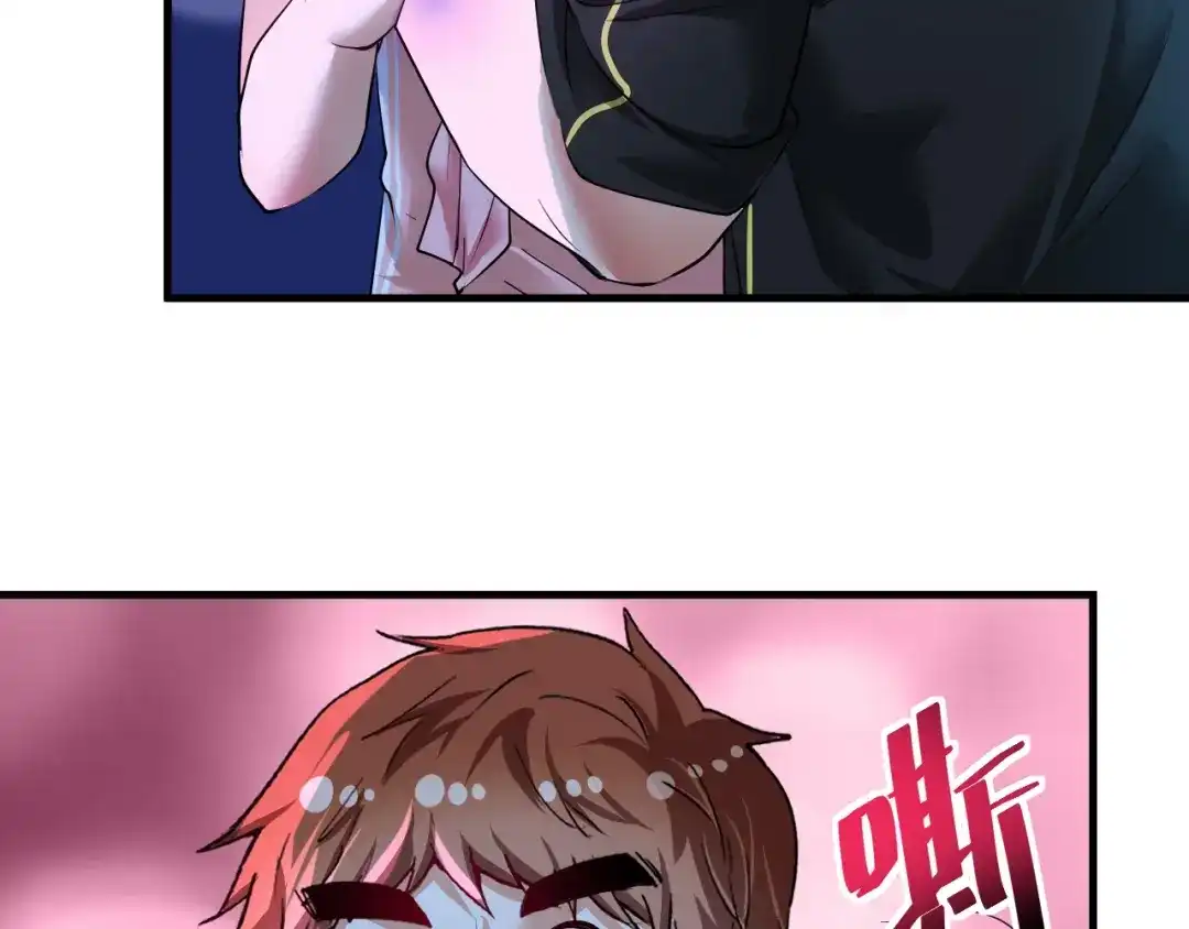 《我的成就有点多》第71话 挑战世界纪录！ 第8页