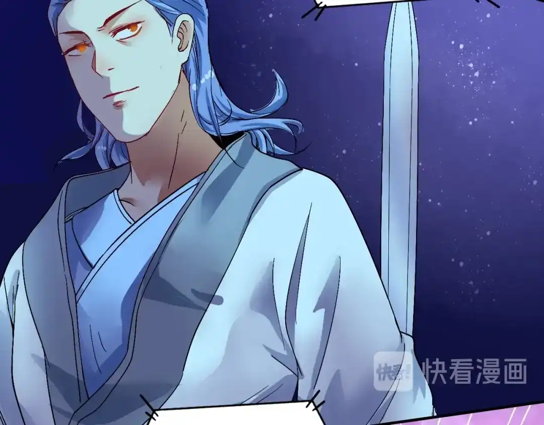 《我的成就有点多》第71话 挑战世界纪录！ 第69页