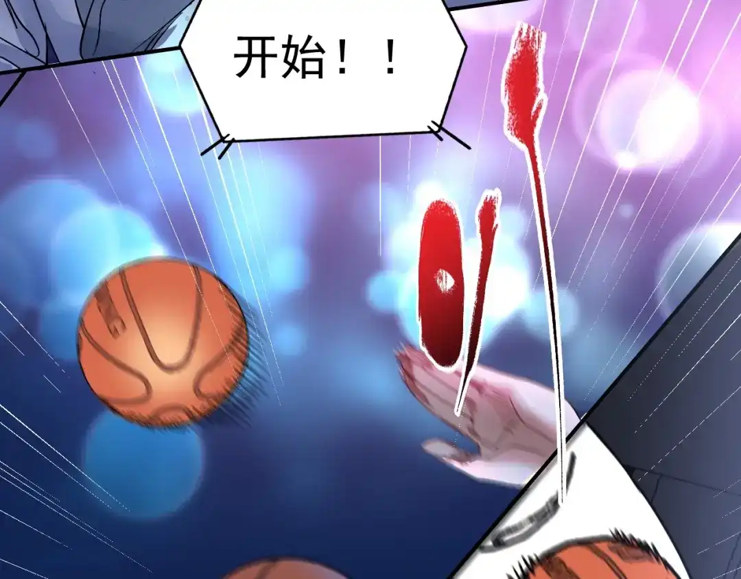 《我的成就有点多》第71话 挑战世界纪录！ 第70页