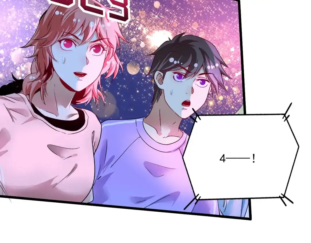 《我的成就有点多》第71话 挑战世界纪录！ 第90页
