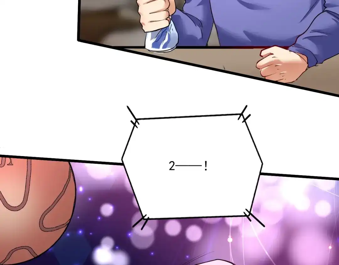 《我的成就有点多》第71话 挑战世界纪录！ 第92页