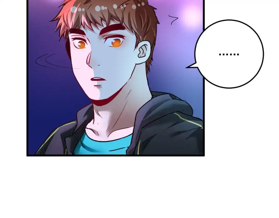 《我的成就有点多》第71话 挑战世界纪录！ 第17页