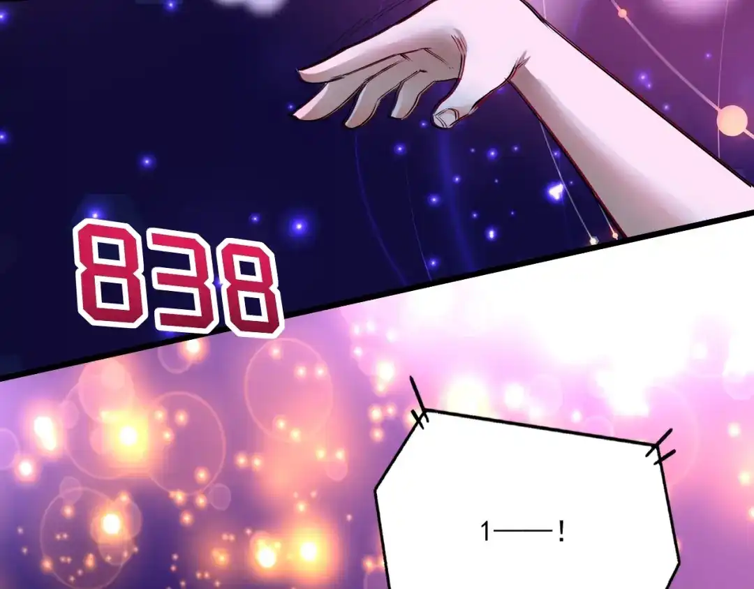 《我的成就有点多》第71话 挑战世界纪录！ 第93页