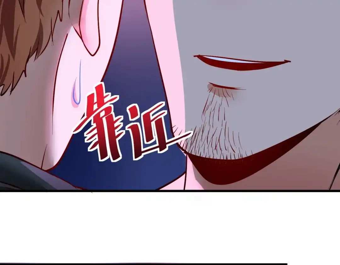 《我的成就有点多》第71话 挑战世界纪录！ 第52页