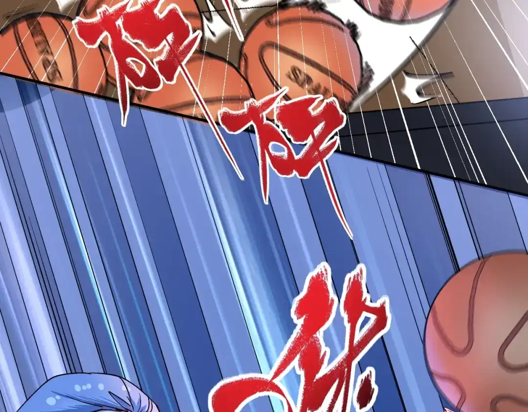 《我的成就有点多》第71话 挑战世界纪录！ 第72页