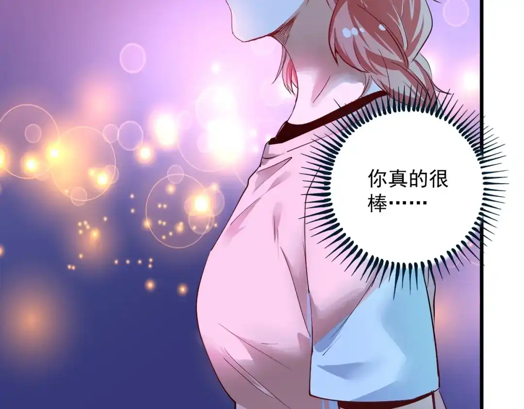 《我的成就有点多》第71话 挑战世界纪录！ 第37页