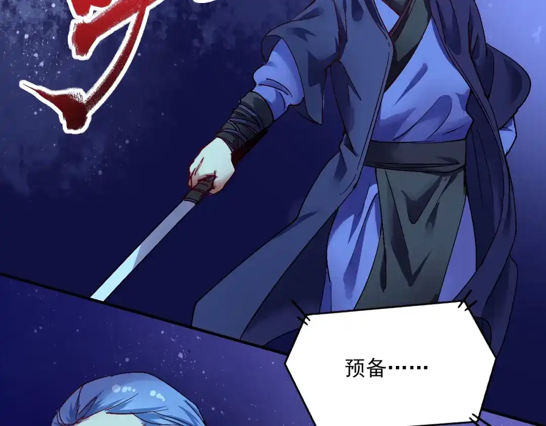 《我的成就有点多》第71话 挑战世界纪录！ 第68页