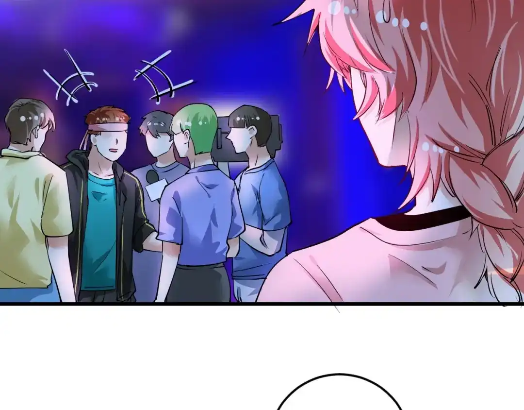 《我的成就有点多》第72话 我帅不帅！！ 第44页