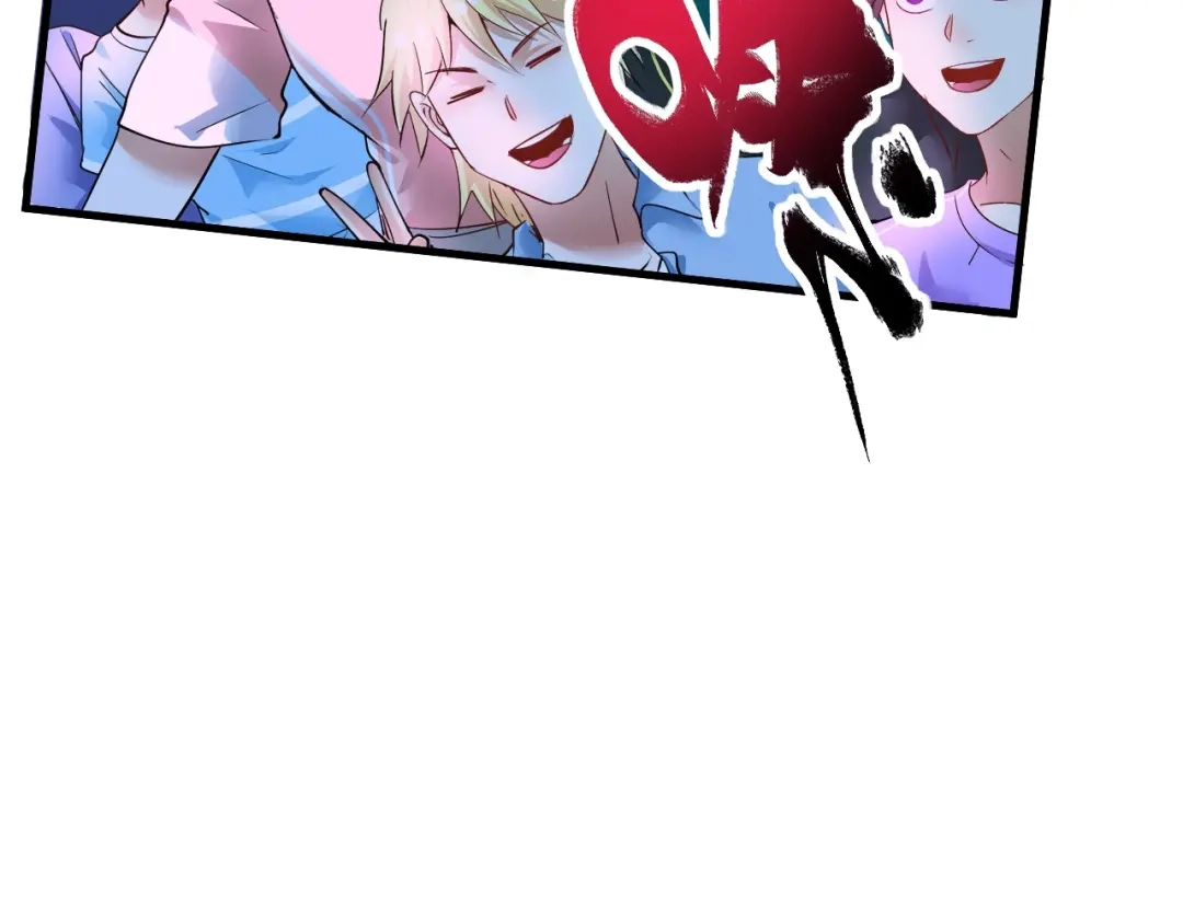 《我的成就有点多》第72话 我帅不帅！！ 第29页