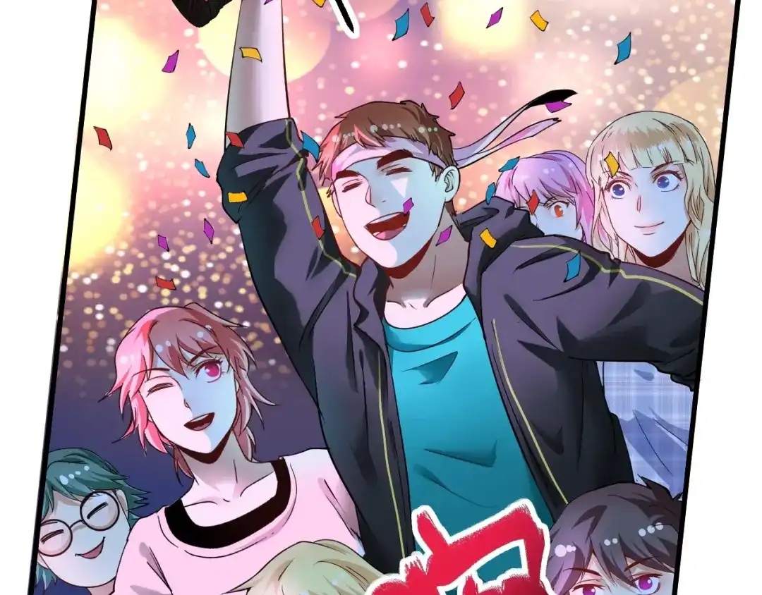 《我的成就有点多》第72话 我帅不帅！！ 第28页