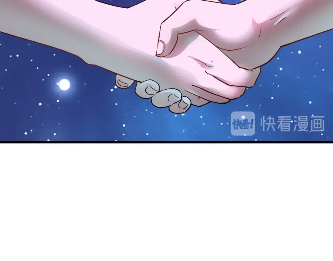 《我的成就有点多》第72话 我帅不帅！！ 第21页