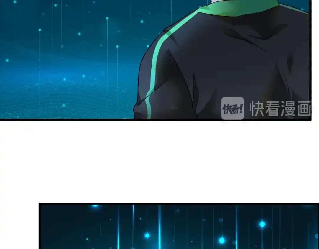 《我的成就有点多》第73话 麦霸！ 第29页