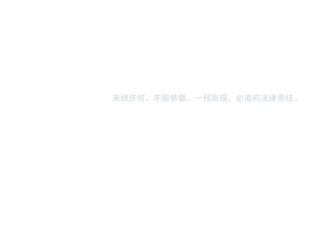 《我的成就有点多》第73话 麦霸！ 第94页