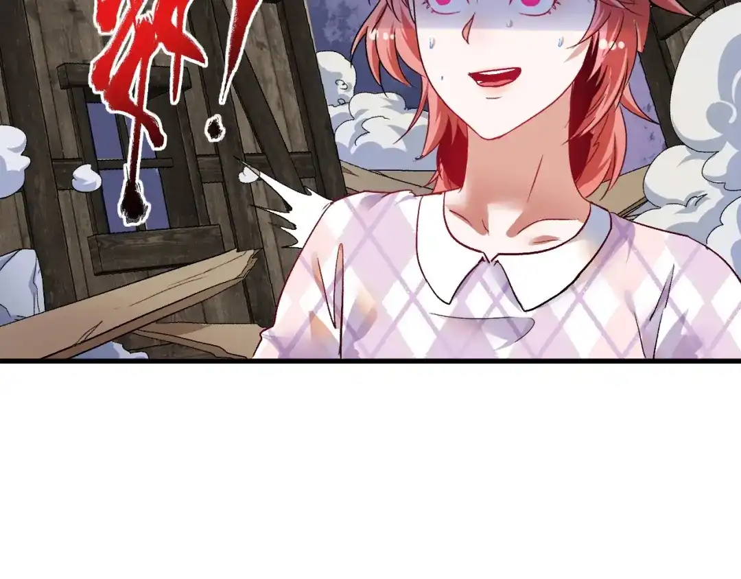 《我的成就有点多》第73话 麦霸！ 第65页